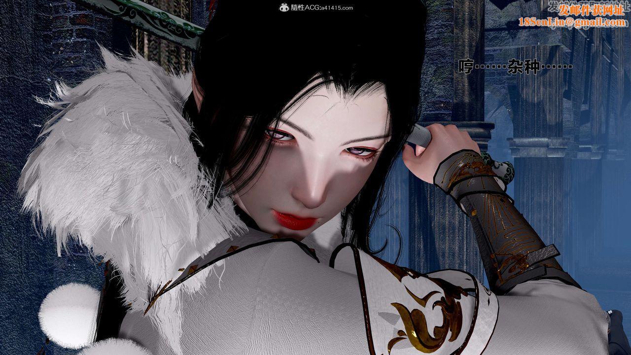 [3D]借你娘子泄泄火[讨魔传]+外传外传1-女侠程瑶篇01