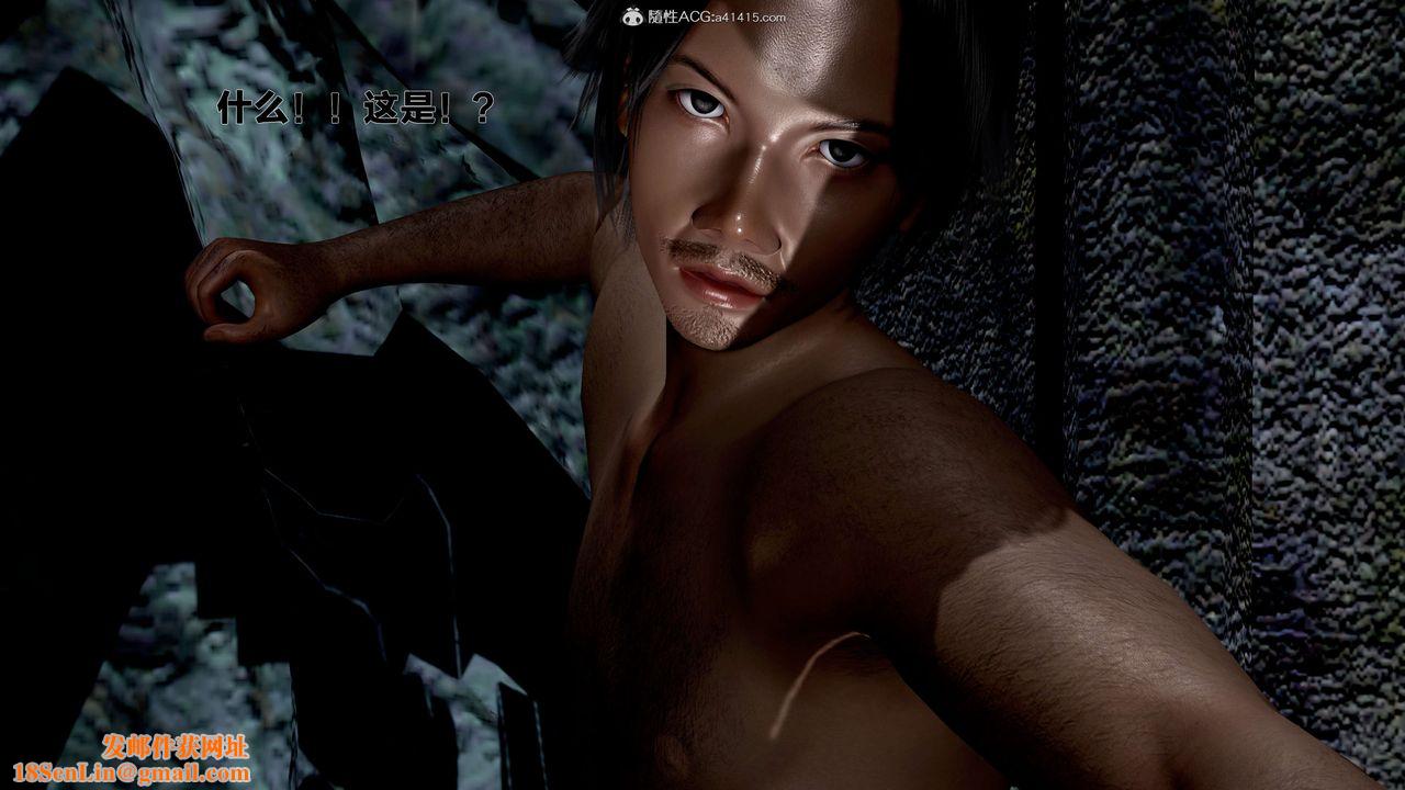 [3D]借你娘子泄泄火[讨魔传]+外传外传1-女侠程瑶篇01