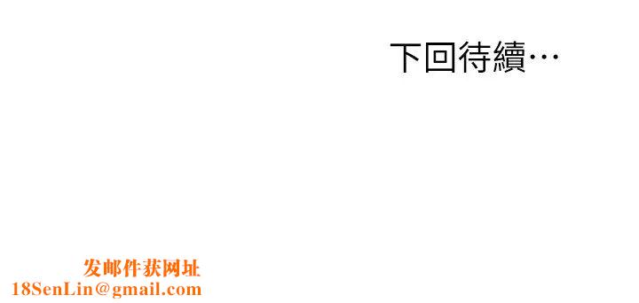 继母的朋友们第73话-我和姊姊…谁对你更有吸引力?