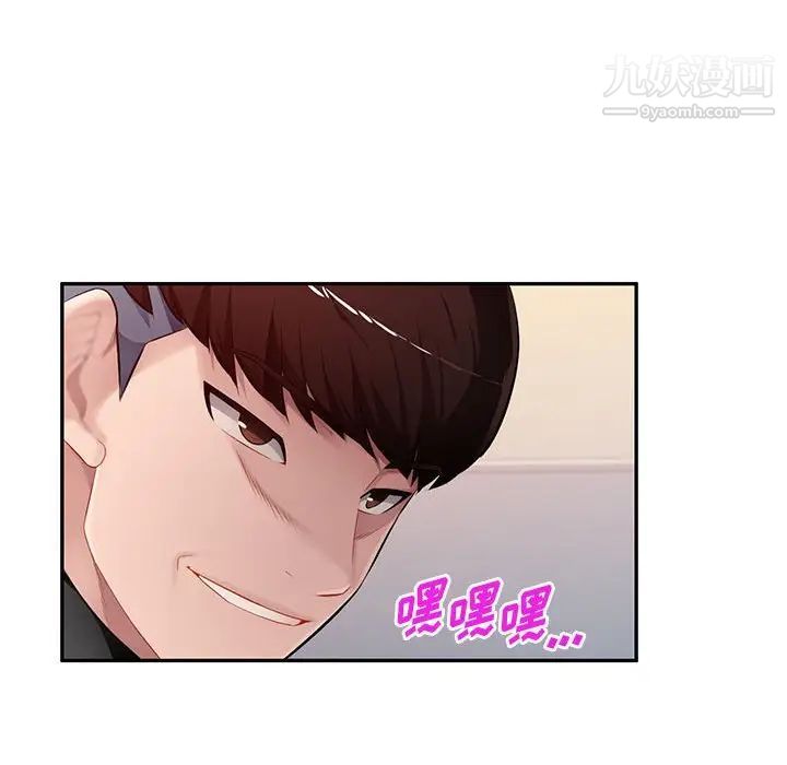 混乱一家人第25话