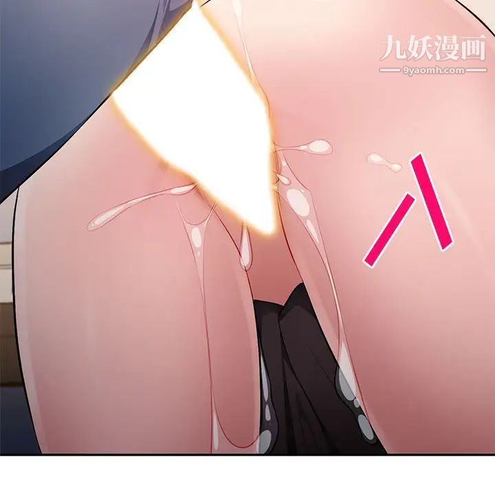 混乱一家人第25话