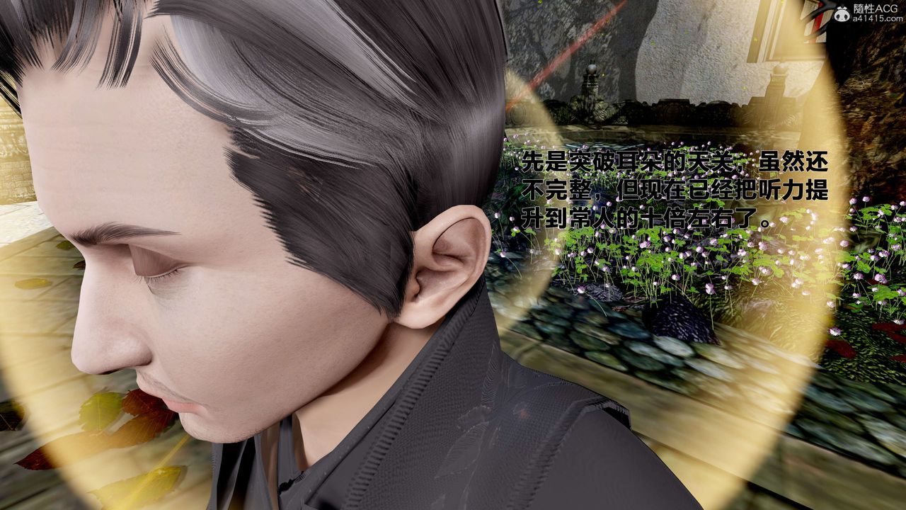 [3D]借你娘子泄泄火[讨魔传]+外传外传1-女侠程瑶篇02