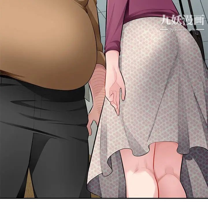 混乱一家人第25话