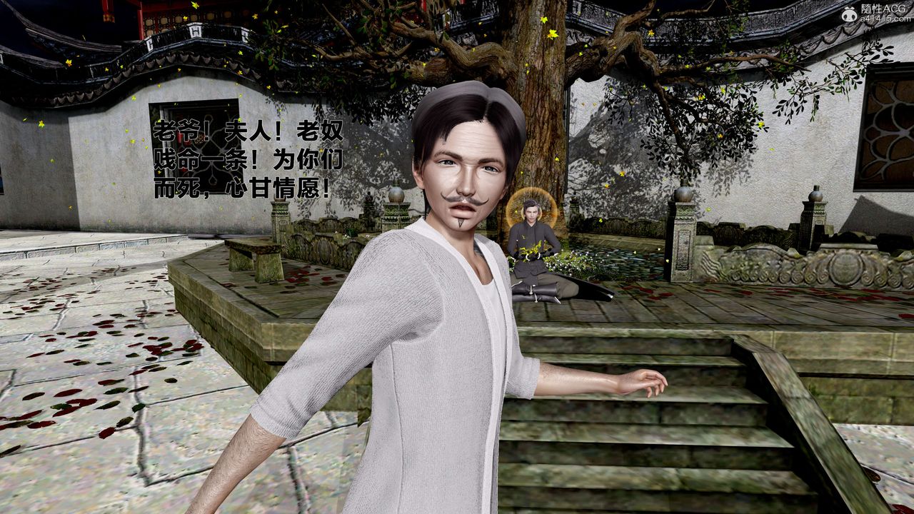 [3D]借你娘子泄泄火[讨魔传]+外传外传1-女侠程瑶篇02