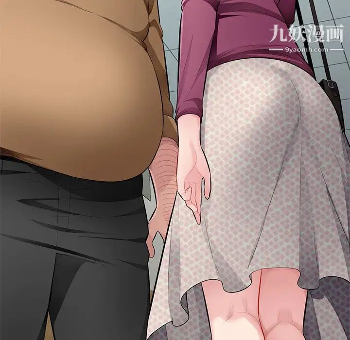 混乱一家人第26话