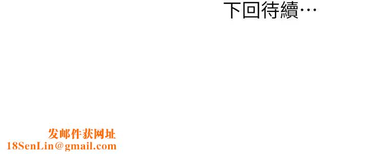 继母的朋友们第76话-能用嘴巴帮我吗?