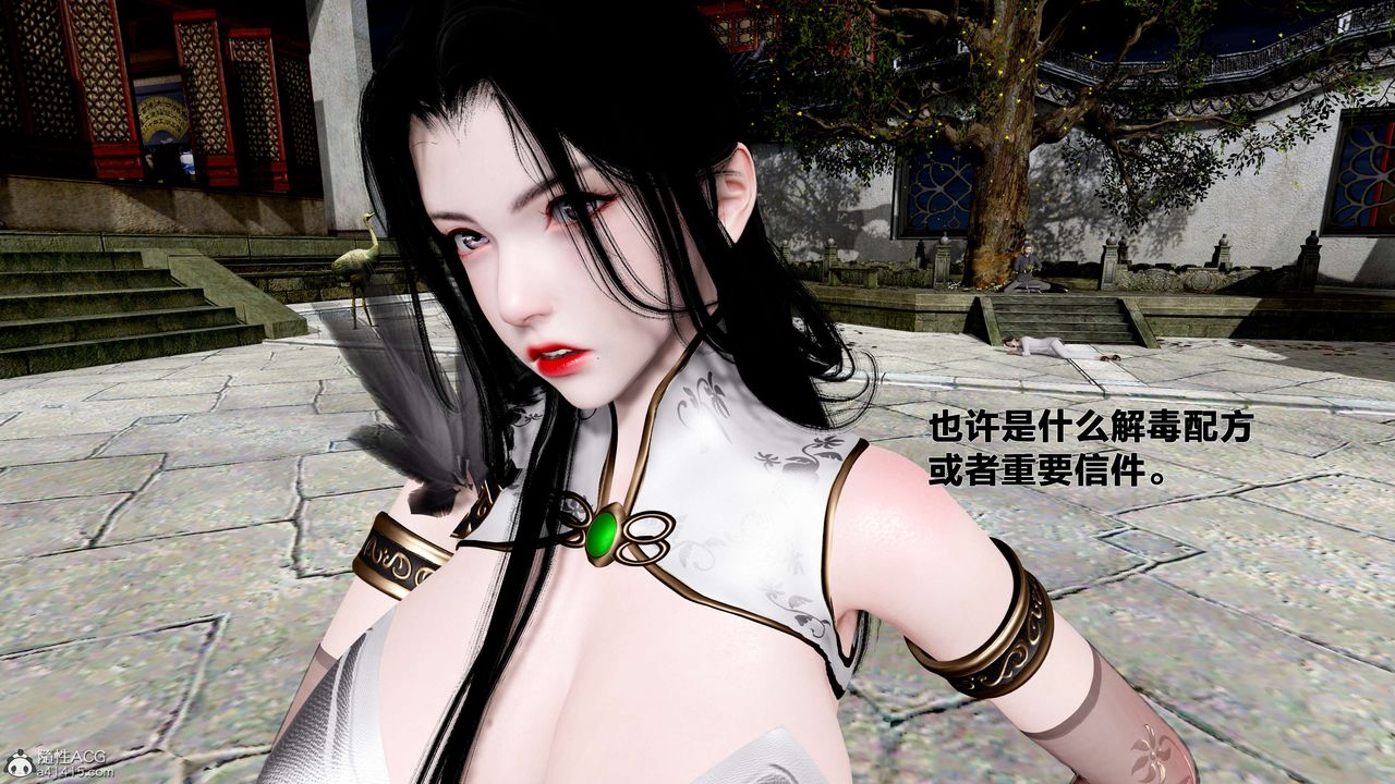 [3D]借你娘子泄泄火[讨魔传]+外传外传1-女侠程瑶篇02