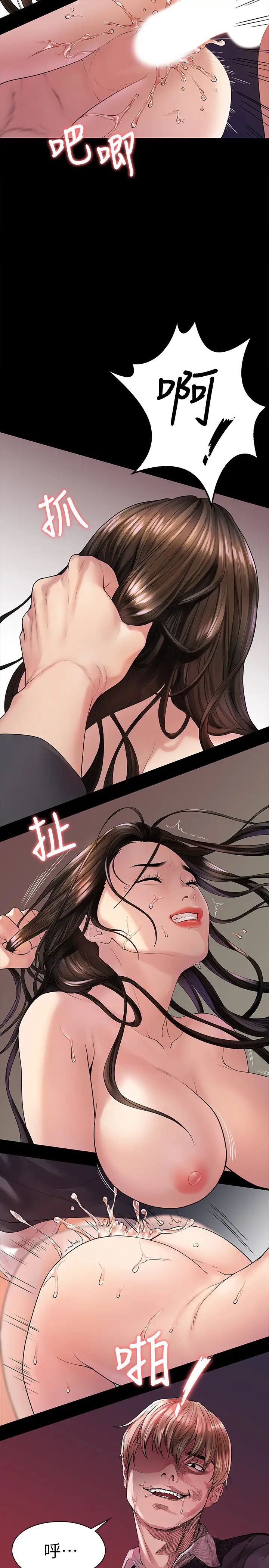 我们的非常关係第44话-导演亲自验货