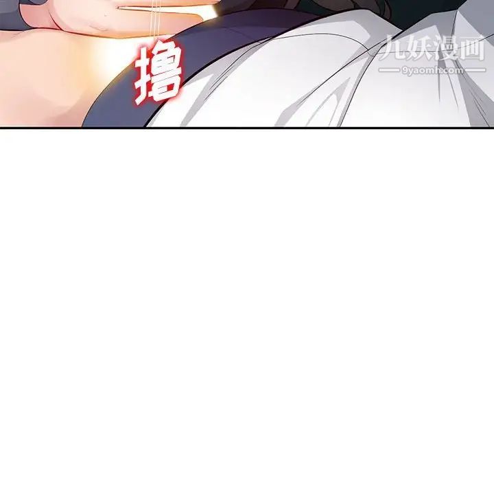 混乱一家人第26话