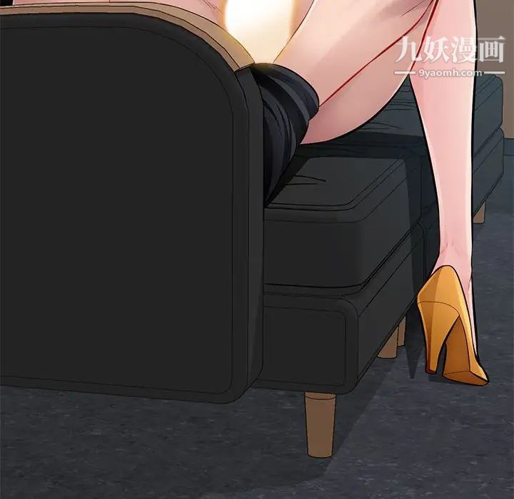 混乱一家人第26话