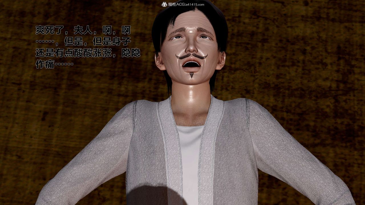 [3D]借你娘子泄泄火[讨魔传]+外传外传1-女侠程瑶篇03