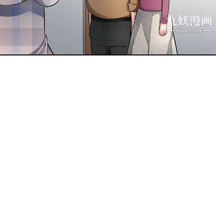 混乱一家人第26话