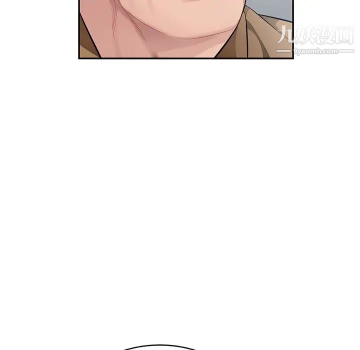 混乱一家人第26话