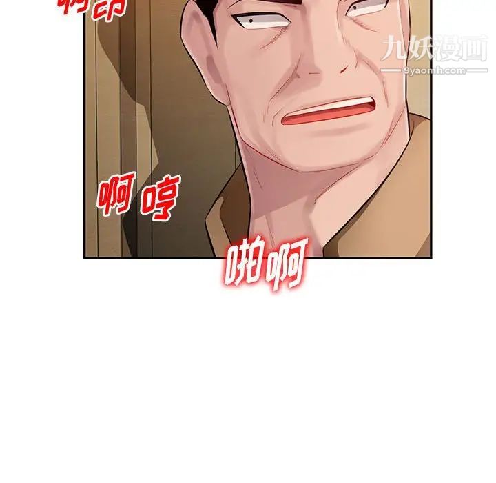 混乱一家人第26话