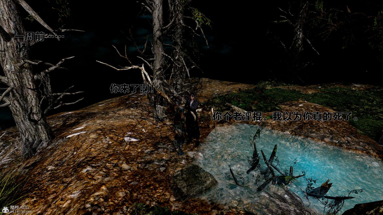 [3D]借你娘子泄泄火[讨魔传]+外传外传1-女侠程瑶篇03