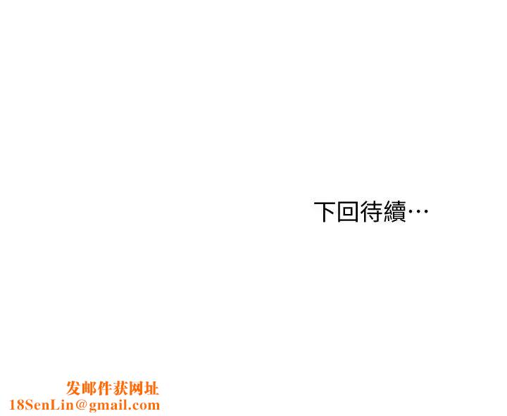 继母的朋友们第81话-在人妻家里打得火热