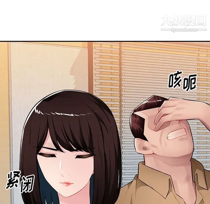 混乱一家人最终话