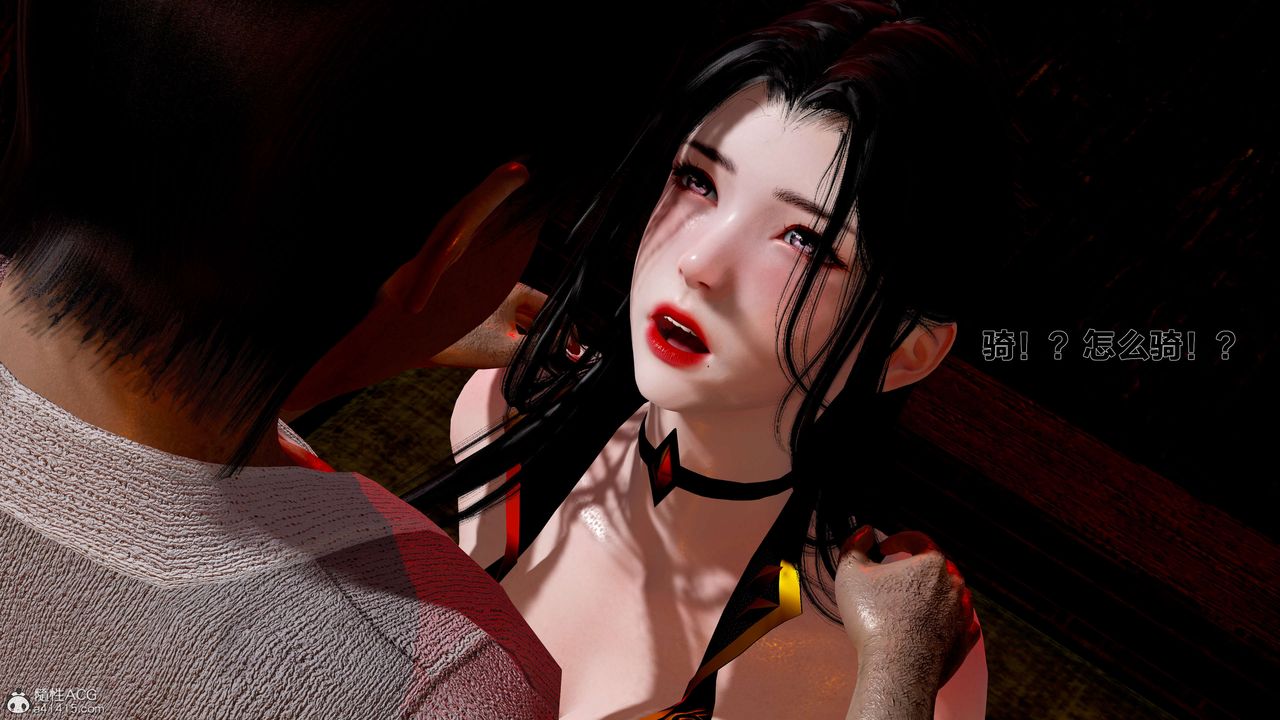 [3D]借你娘子泄泄火[讨魔传]+外传外传1-女侠程瑶篇04