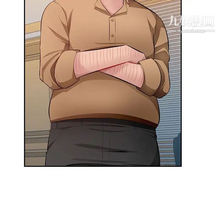 混乱一家人最终话