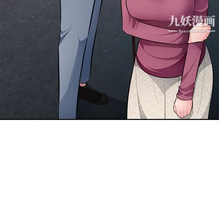 混乱一家人最终话