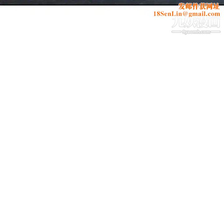 混乱一家人最终话