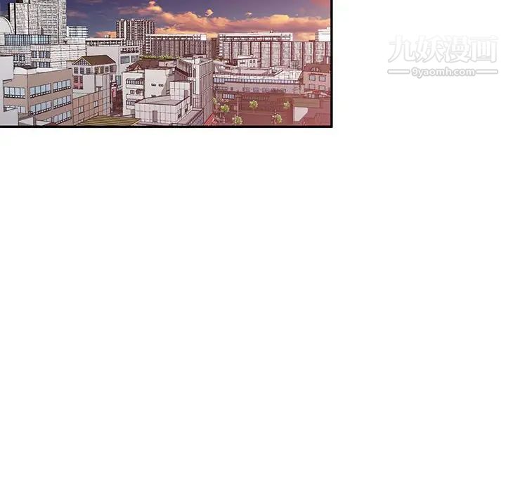 混乱一家人最终话