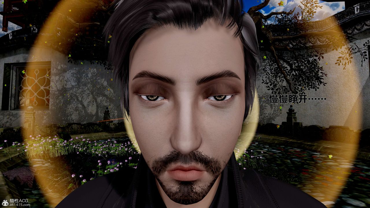 [3D]借你娘子泄泄火[讨魔传]+外传外传1-女侠程瑶篇04