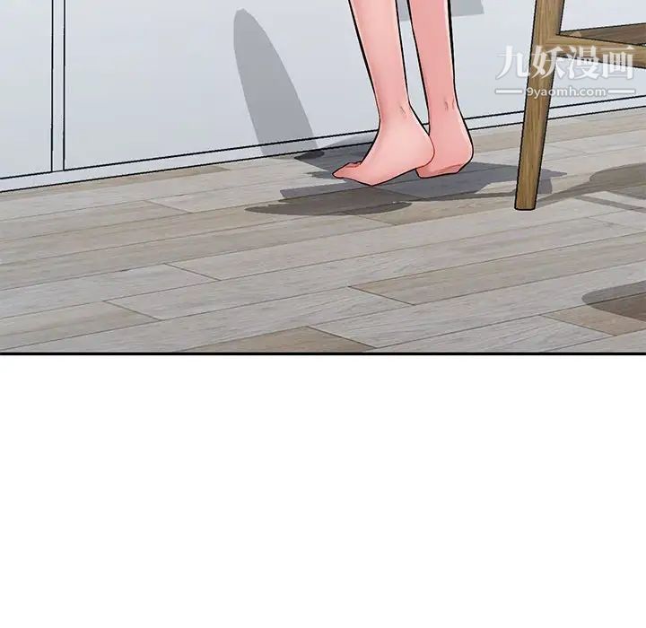 混乱一家人最终话