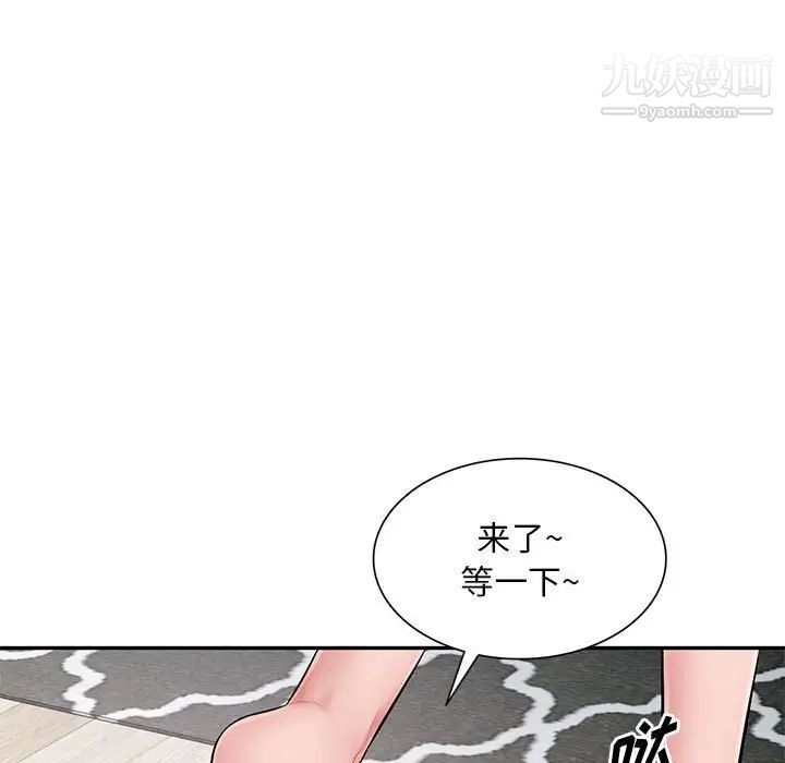 混乱一家人最终话