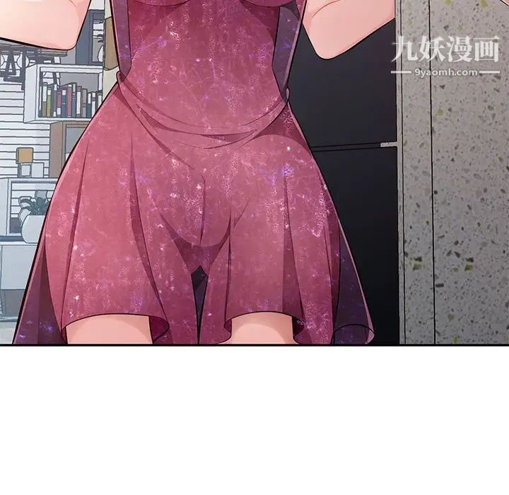 混乱一家人最终话