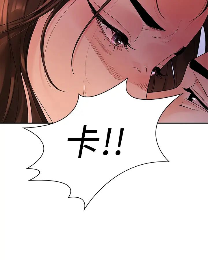 我们的非常关係第49话-不照剧本走的亲密接触