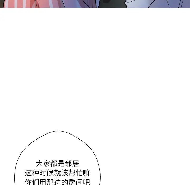 奴隶们第1话