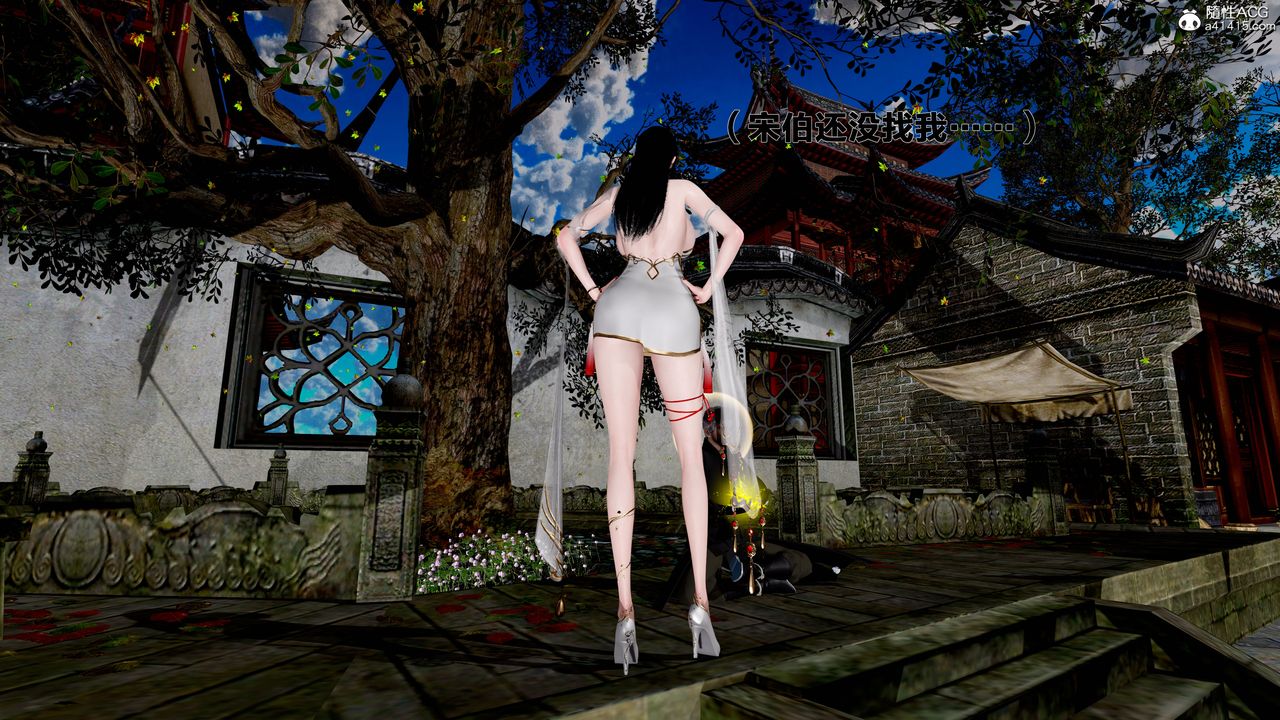 [3D]借你娘子泄泄火[讨魔传]+外传外传1-女侠程瑶篇05