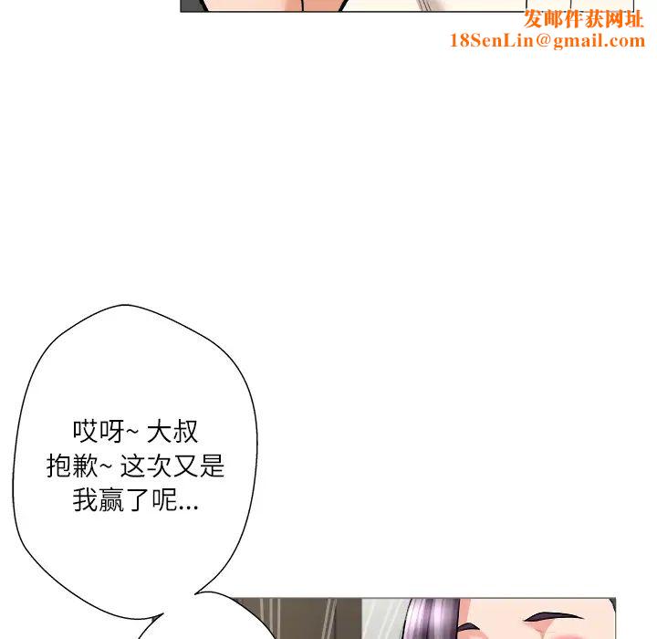 奴隶们第1话
