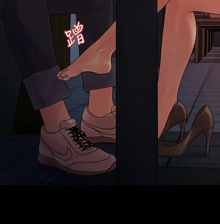 我们的非常关係第52话-督韩目击被蹂躏的美墨