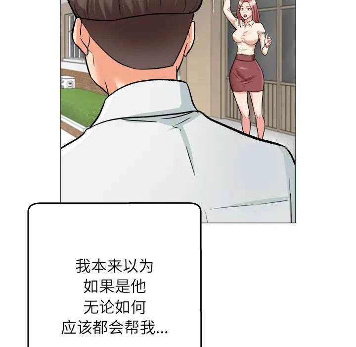 奴隶们第1话