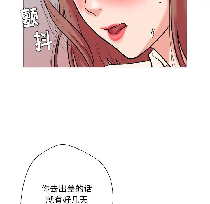 奴隶们第1话