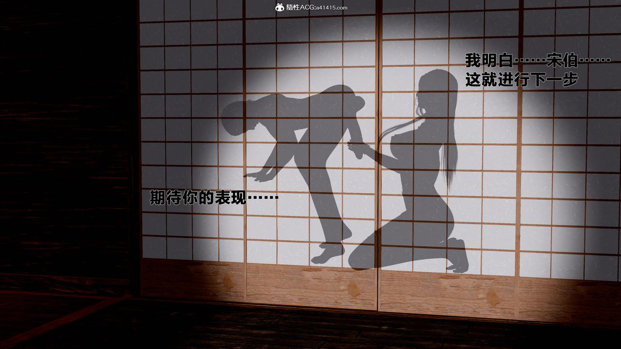 [3D]借你娘子泄泄火[讨魔传]+外传外传1-女侠程瑶篇06