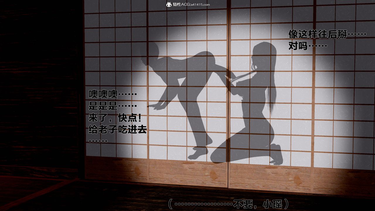 [3D]借你娘子泄泄火[讨魔传]+外传外传1-女侠程瑶篇06