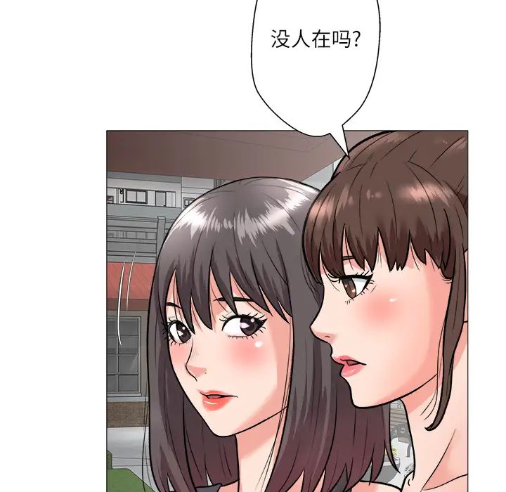 奴隶们第1话
