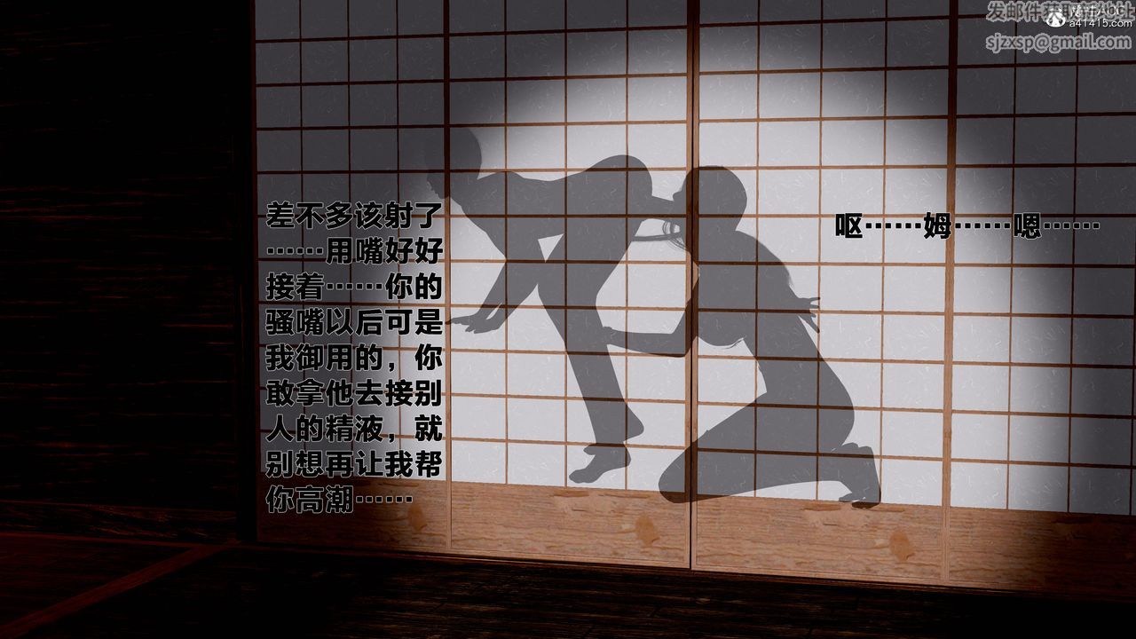 [3D]借你娘子泄泄火[讨魔传]+外传外传1-女侠程瑶篇06