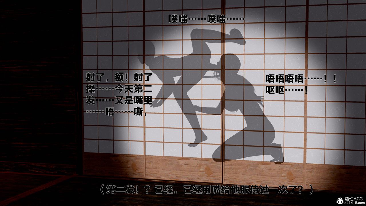 [3D]借你娘子泄泄火[讨魔传]+外传外传1-女侠程瑶篇06