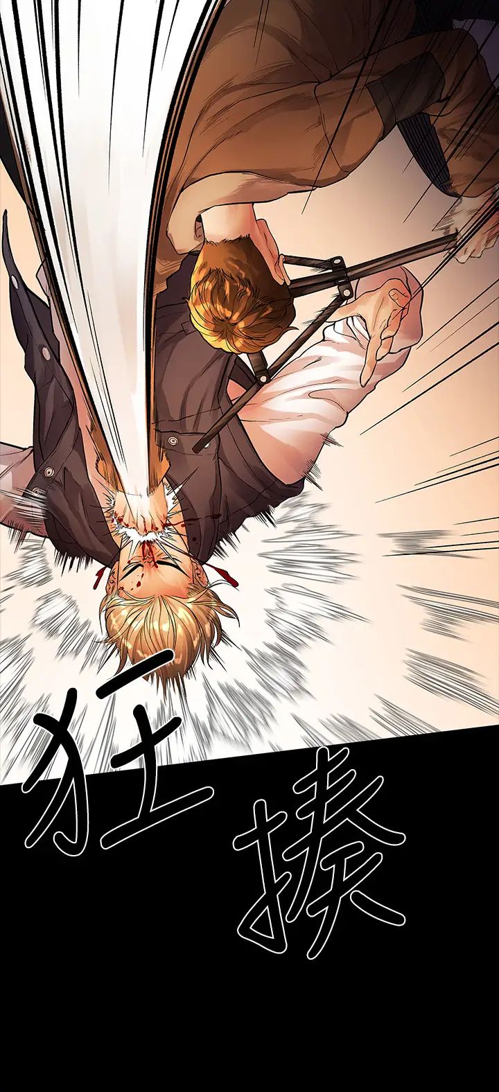 我们的非常关係第53话-遭受背叛，你还会爱我吗?