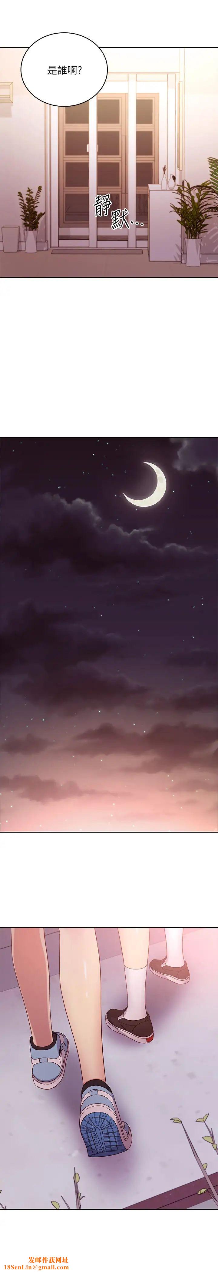 继母的朋友们第91话-两个女人的对决