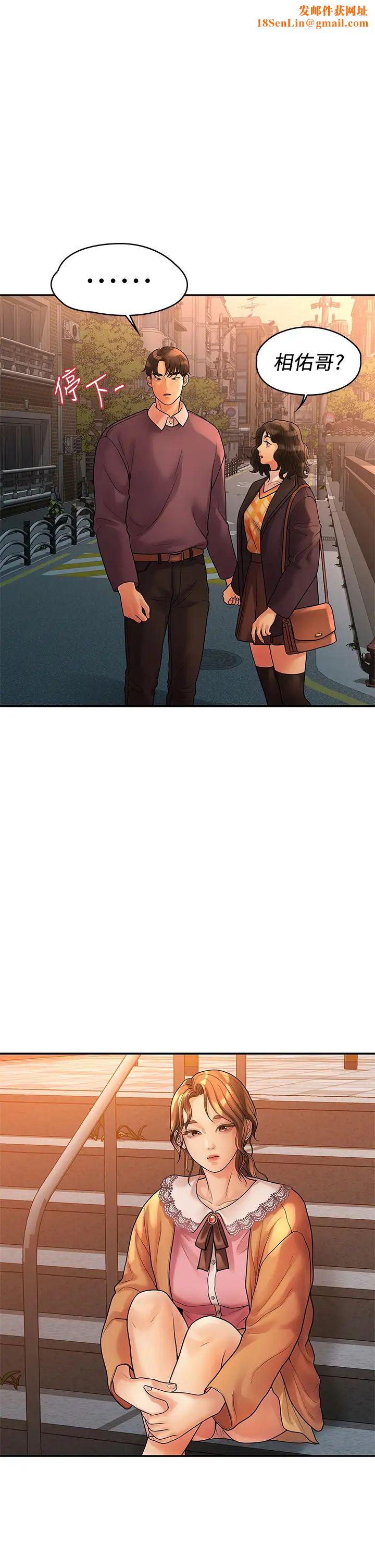 我们的非常关係第54话-可是多贤，我回不去了!