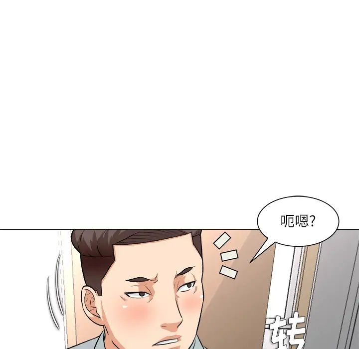 奴隶们第2话
