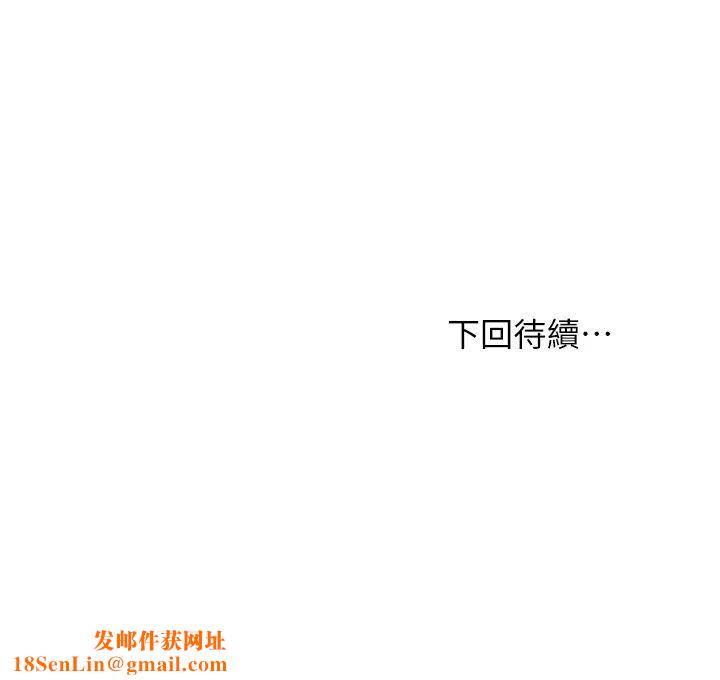 继母的朋友们第91话-两个女人的对决