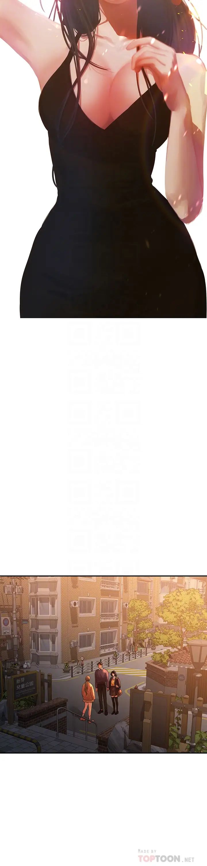 我们的非常关係第54话-可是多贤，我回不去了!