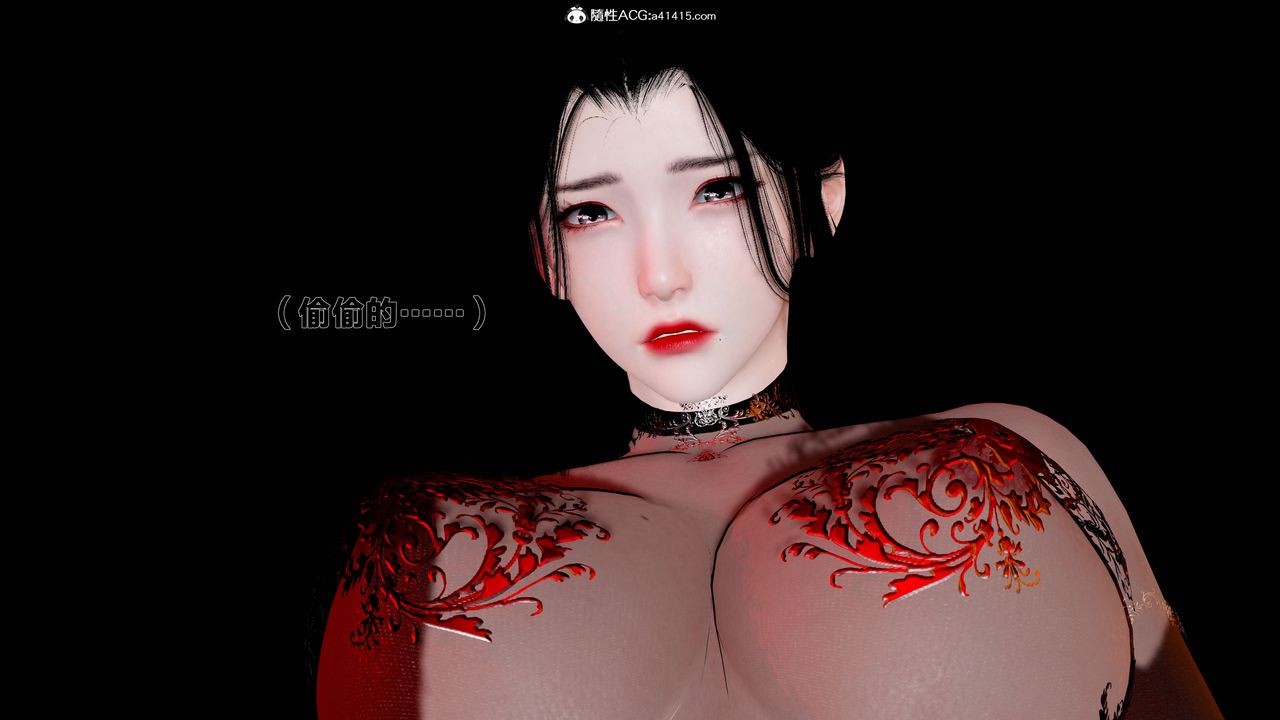 [3D]借你娘子泄泄火[讨魔传]+外传外传1-女侠程瑶篇07