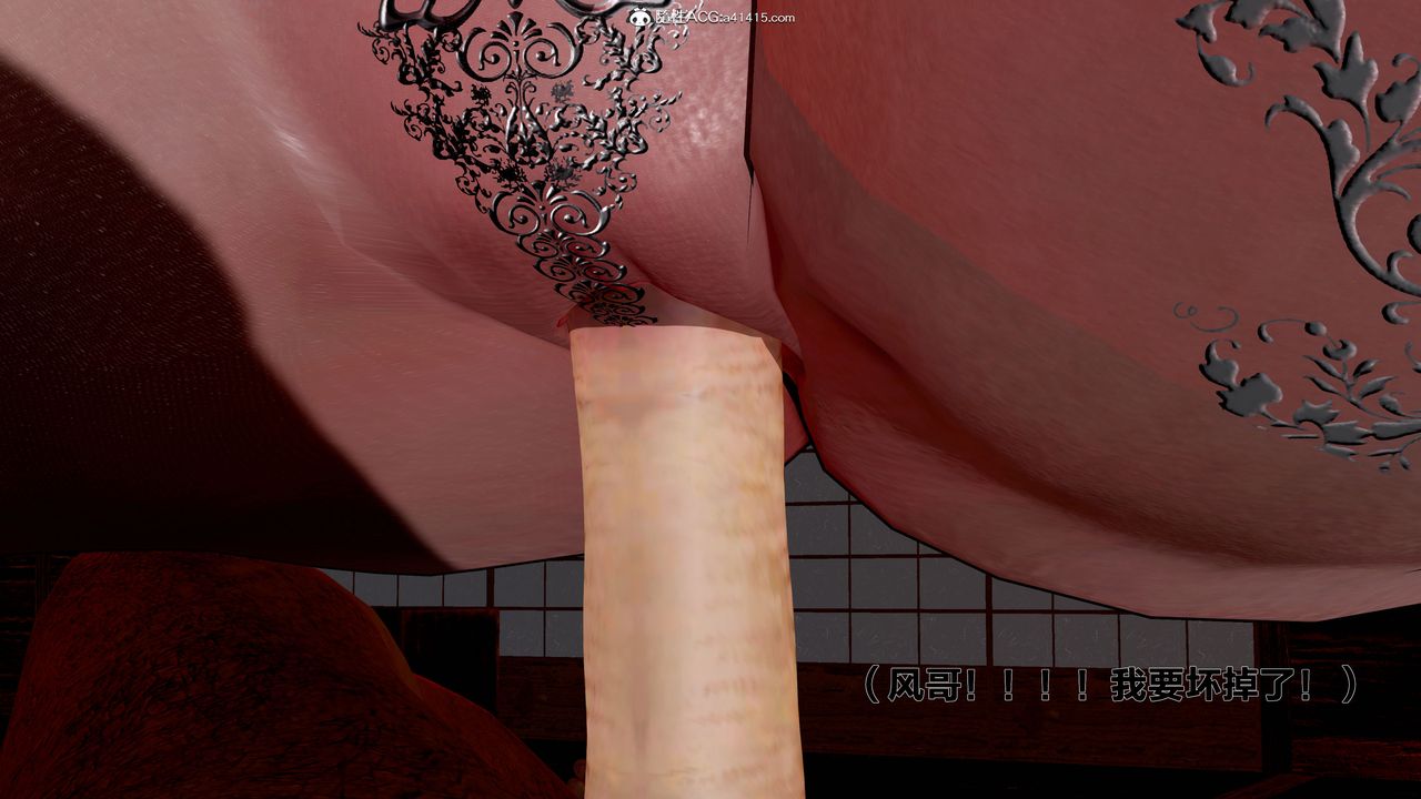 [3D]借你娘子泄泄火[讨魔传]+外传外传1-女侠程瑶篇07